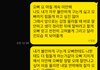 내남친 왜 이러는거임?