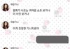 레이 최신 유행하는 치료 받고 있네