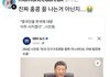 "시진핑,한국에 중국인 대거이주 천명"