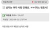 남자는 사랑이라는 감정이 없는 열등종임