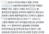 와 이 홈마 봐봐 진짜 대단하다 개쩌네