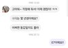 아니 얘들아 너넨 이거 해석할수 있음??