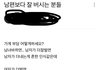 돈문제 ... n분의1 제발 봐주세요