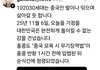 "중국 모욕시 무기징역법"