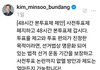 사전투표 없애고 48시간투표제 갑시다!