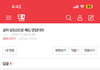 공차 당도0 제주그린녀는 보아라