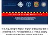 세상엔 진짜 미친사람들이 많은듯....