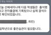 마이린 출튀한 거 걸렷대