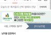 질투녀가 이간질 사칭글을 쓰는 이유