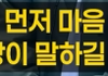 5년 사귄 남친과 헤어지고 싶을 때..