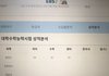 나 아이큐 82인데 수능성적 볼 사람
