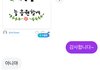 친구 오빠가 ㅇㅈㄹ 하는데 뭐라 하지