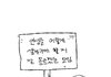 지잡대 동아리 ㄹㅇ 걍 뭔 학원같음