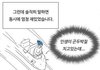 나보다 폐급인생이 있을까