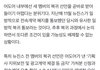 어도어가 세명 손절침