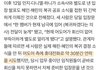 어도어에 연락하고 30분 기다리다 ‭통보한 뉴진스