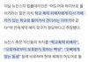 뉴진스 정신과치료 시급해보여