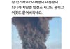 이랜드 물류센터 대형 화재