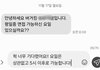얘들아 이거 에바임??? 급해