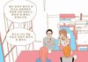 취집하고 싶단 생각이 문득 들 때.