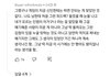 헐 올데프 영서 게임하다가 울뻔했다는데