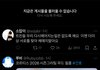 하 또 습괸적으로 트위터 들어갓러