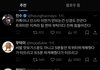 얘등아 내 트위터 부활햇어ㅠㅠㅜㅜ
