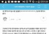 이쓰쓰) 웃긴 짤 공유하자‼️