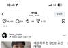 유튜버 이름 아는사람