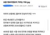 젊은남자들이 40대남 질투하는 이유