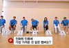 <런닝맨> 스태프 100명이 꼽은 멤버들 순위?!