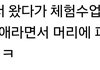 이게 아들맘 감성이냐