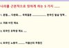 귀화 이민제도를 즉각 폐지하라 .....................