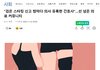 솔직히 간호학과 가는 이유는 이거 하나 아님?