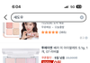 쿠팡 24000원 쿠폰 줌
