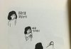 수능 망쳐도 집 근처 대학이 좋은 듯...