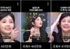 방송에서 카리나 장원영도 원희 만나면 화제성 다털릴걸
