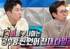 9개 국어 능력자가 알려주는 언어 공부 팁