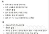 후자가 사람 미치게함
