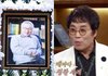 故이순재 빈소 찾은 이용 "아들 왔습니다 선생님"…못 뵙고 떠나보내 '울컥' [엑's 현장]