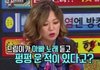 방송 녹화를 중단할 정도로 펑펑 운 이유?!