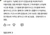 와 이건 비극의 정도가 아니지 않나