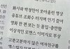 와 기사 내용 개구리다
