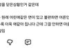 남자들 본인 모에화 ㄹㅇ 개역겹네