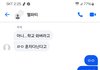 나 자의식 과잉이냐