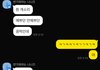 얘들아 남자가 말하는 전남친 심리 전해줌