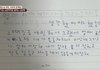 이런 화법 쓰는 엄마 ㅈㄴ 혐오감 듦