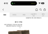 폴딩부츠는 무족권 유행템임? ㅊㅂ좀