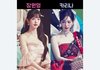 장원영 vs 카리나 누가 악녀같음?