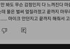 ㅈㄷ팬들 진짜 사이비 광신도같음 걍….